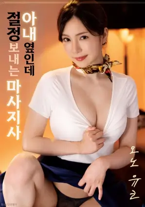 票选榜单清零规则说明配图，票数与名次柱状图